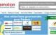 Code_promo Economiser quelques euros sur votre voyage